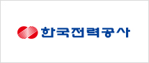한국전력공사