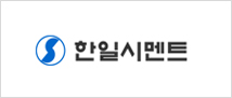 한일시멘트