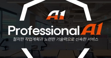 사옥이사 후기